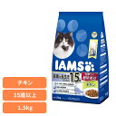 キャットフード IAMS アイムス 15歳以上用 健康な長生きのために チキン 1.5kg(375g×4) IC251猫 ドライフード 15歳 高齢猫 シニア マース チキン 小分け 目 関節 消化吸収 マースジャパンリミテッド