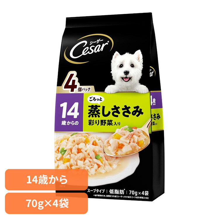 Cesarシーザー高齢犬ドッグフー...