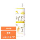 【4日20時〜28h限定★店内全品5%OFFクーポン】デンタルケア 口...(4)