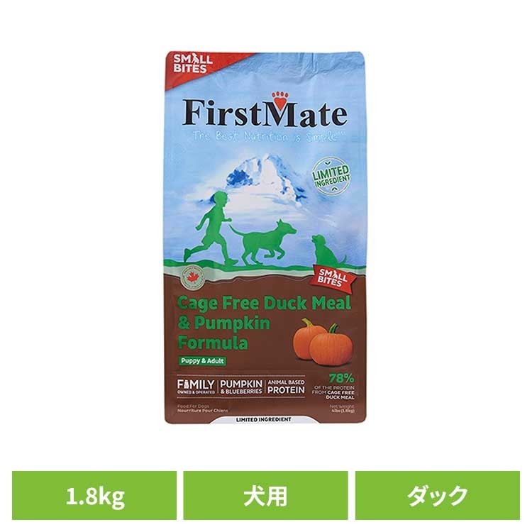 乐天商城 - ファーストメイトドッグ ケージフリー ダック＆パンプキン スモールバイツ 1.8kg ファーストメイト FirstMate FM 犬用 犬 ドッグフード ダック グレインフリー 穀物不使用 フードローテーション ボンビアルコン 【B】