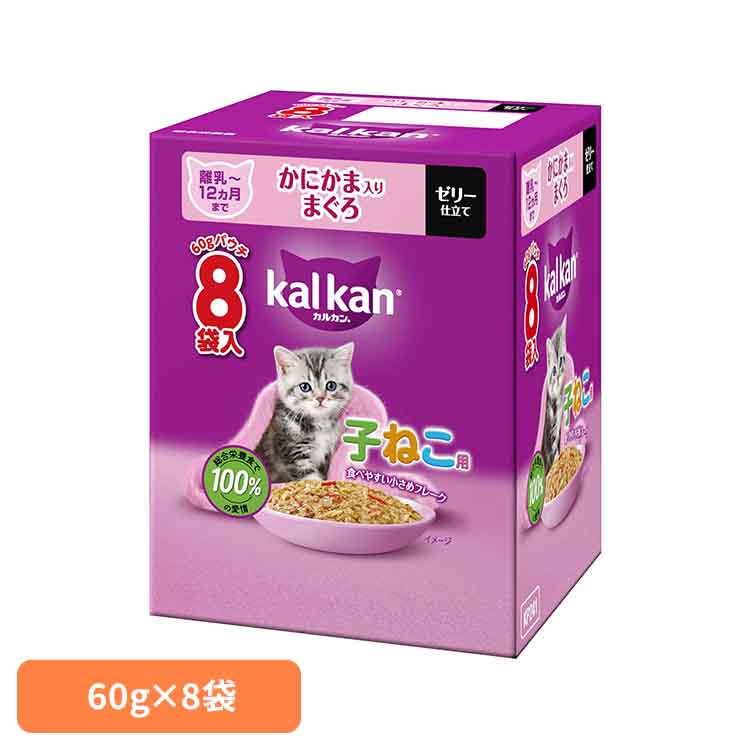カルカンパウチ12ヵ月までの子ねこ...