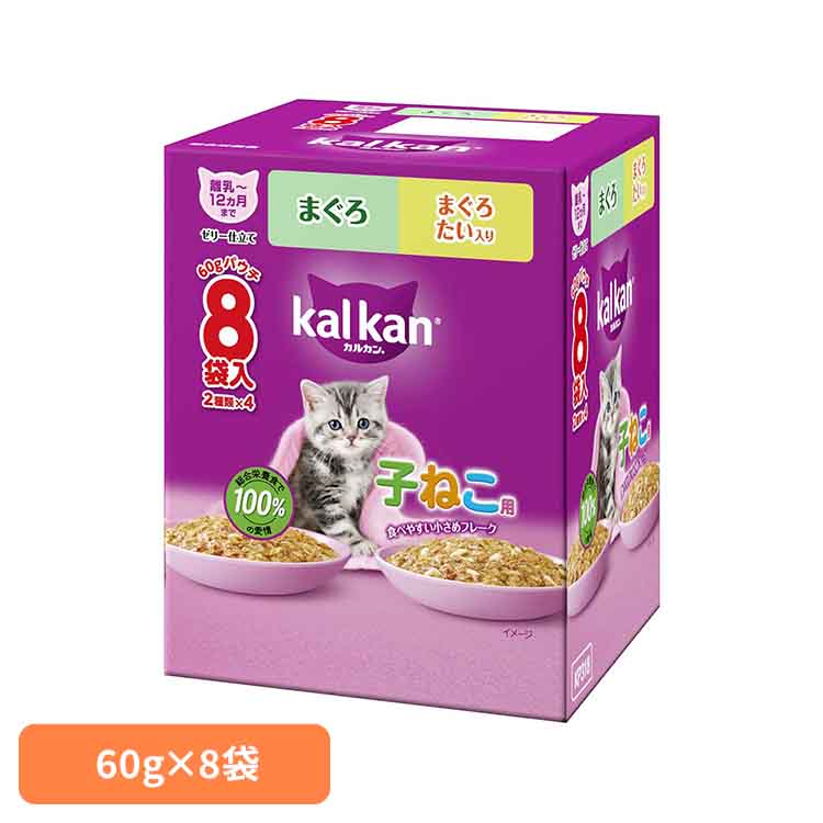 カルカンパウチ12ヵ月までの子ねこ...