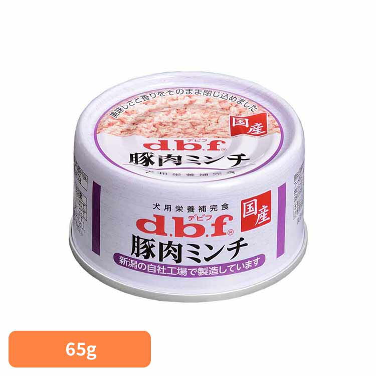 豚肉ミンチ 65g 1602 デ
