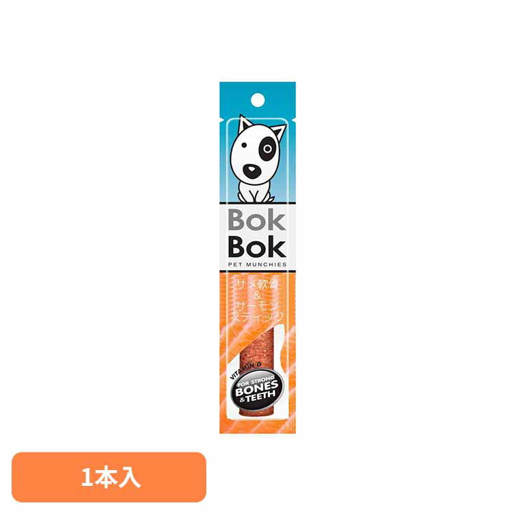 ジャイアント・サメ軟骨＆サーモンスティック 1本 犬おやつ ペットおやつ サメ 鮫 コンドロイチン 低カ..