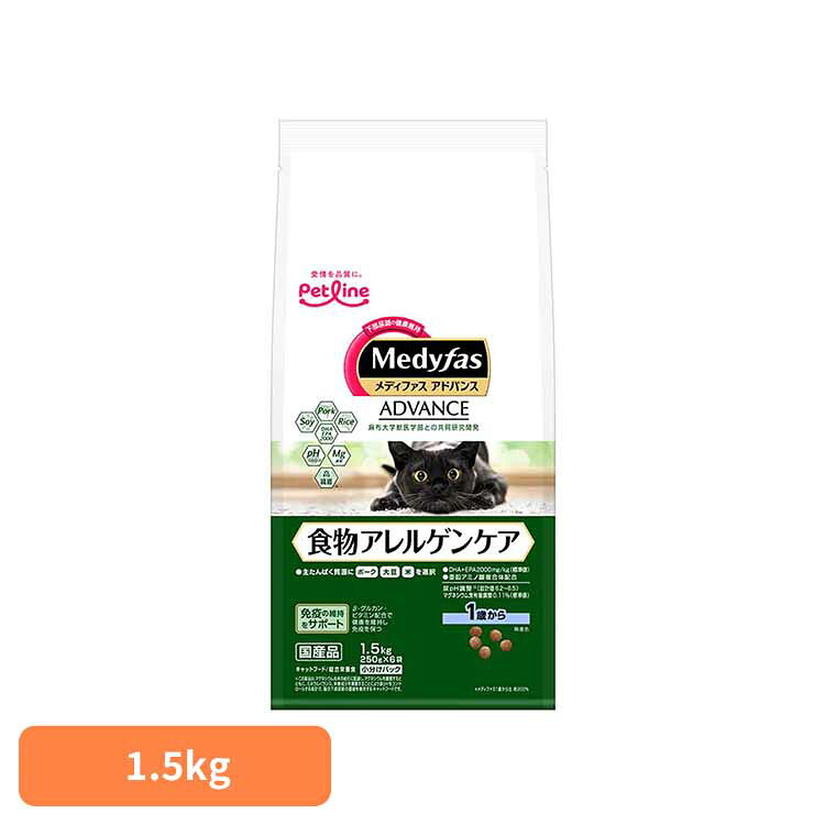 乐天商城 - メディファスアドバンス 食物アレルゲンケア　1歳から 1.5kg 1041033 ペット ペットライン 猫 総合栄養食 尿石 下部尿路 食物アレルギー 小粒 ペットライン株式会社