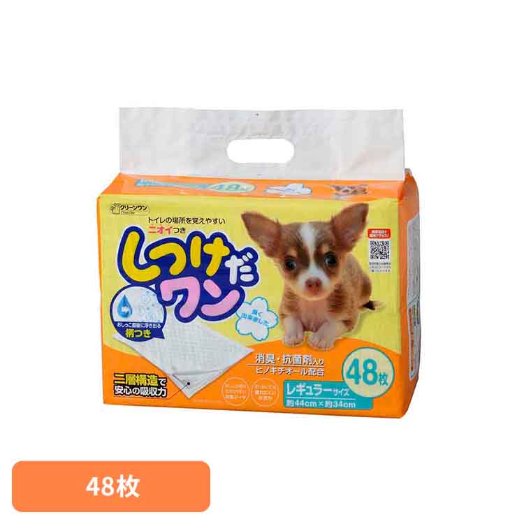 クリーンワン　しつけだワンレギュラー48枚 2790320犬 トイレタリー レギュラーサイズ ペットシート しつけ おしっこ シーツ シート ペット ワンちゃん シーズイシハラ株式会社