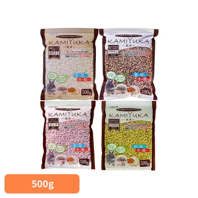 クリーンモフ　小動物用床材KAMIYUKAホワイト500g 2790416小動物 床材 低アレルギー 巣材 ハムスター ..