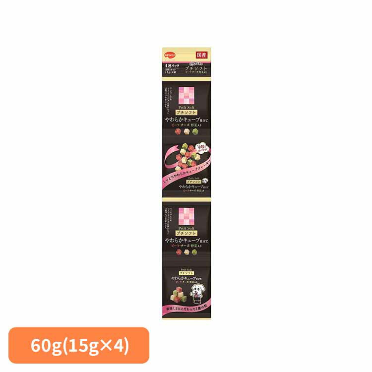 ビタワン君のおやつビタワン君のプチ...