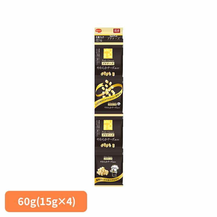 ビタワン君のおやつビタワン君のプチ...