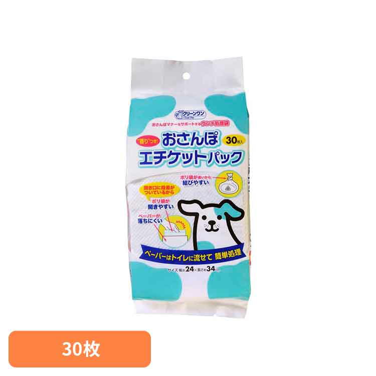 クリーンワン　おさんぽエチケットパック30枚 2790072犬 衛生用品 フン取り用品 おさんぽ ウンチ処理袋..