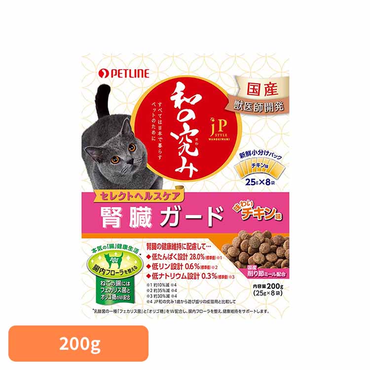 JPスタイル　和の究み　セレクトヘルスケア 腎臓ガード　チキン味 200g 1020791 ペット ペットライン ..