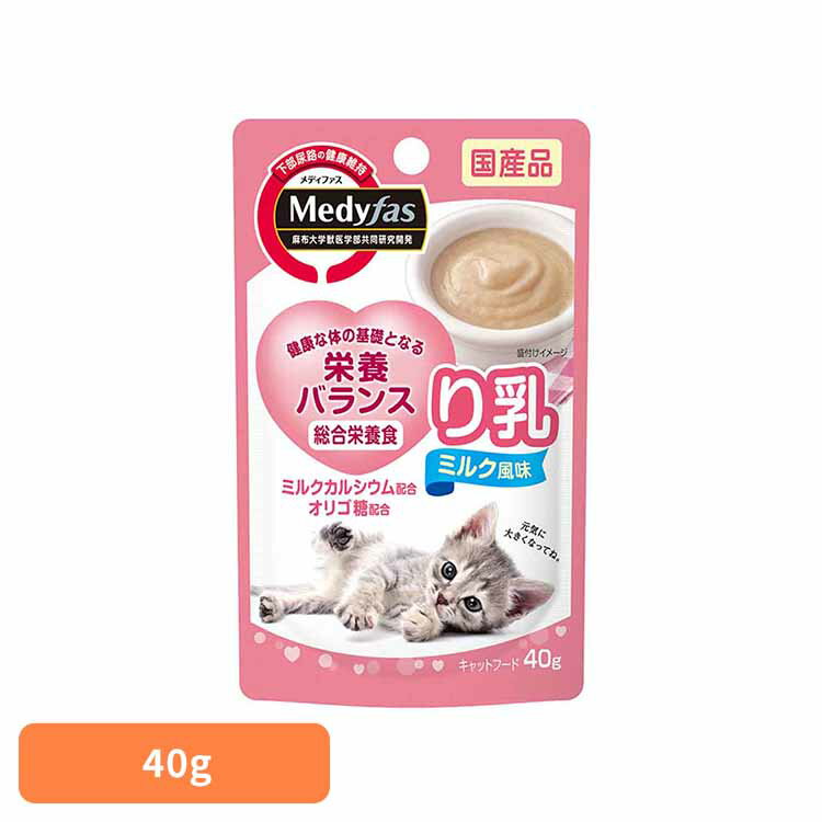 Ŭڥåȥ饤դ㤨֥ǥե åȡߥ륯̣ 40g 1040970 ڥå ڥåȥ饤 ǭ ܿ Ǣ Ǣϩ ǭ 륷 ߥ륯 ڥåȥ饤ҡפβǤʤ158ߤˤʤޤ