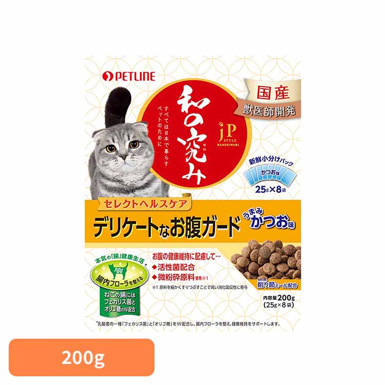 JPスタイル　和の究み　セレクトヘルスケア デリケートなお腹ガード 200g 1020859 ペット ペットライン..