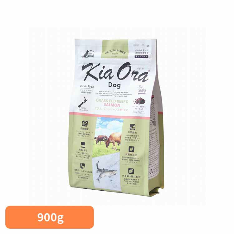 キアオラドッググラスフェッドビーフ...