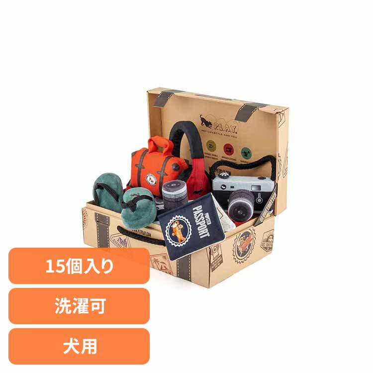 【15%OFFクーポン★27日10時迄】グローブトロッターBOXセット（15個入り） 犬用おもちゃ  ...