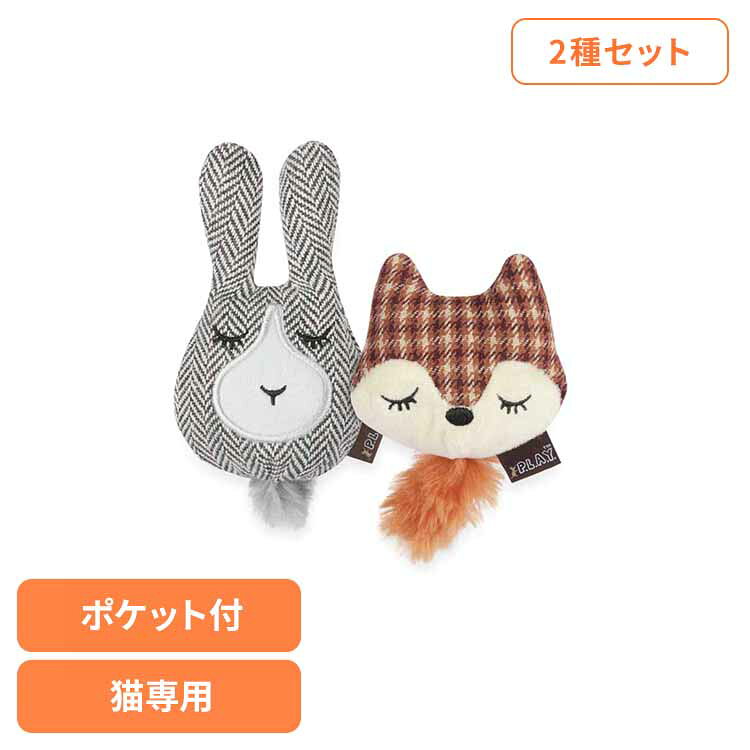 乐天商城 - フィーラインフレンジー フォックス＆バニー（2個セット） 猫用おもちゃ 猫用ぬいぐるみ キャットニップ 猫好き 面白いおもちゃ 可愛いおもちゃ 飼い主に喜ばれる プレゼント 高品質 デザイン性 ルークラン