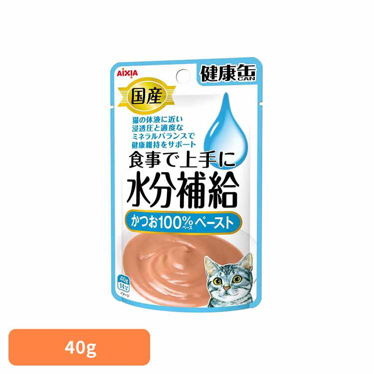 乐天商城 - 国産 健康缶パウチ 水分補給 かつおペースト 40g 3001036猫 キャットフード ウェットフード ウェットタイプ パウチ ペースト クリーミー a−iペプチド 心の健康 アイシア株式会社