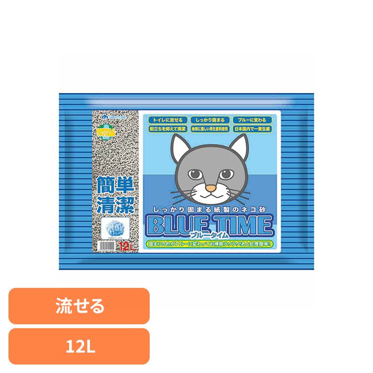 ブルータイム(12L×4セット)