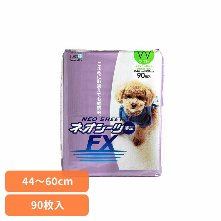 ネオシーツ FX ワイド90枚 3630296ペット用品 ペットシーツ 薄型 経済的 犬 イヌ ワンちゃん トイレ 株式会社コーチョー