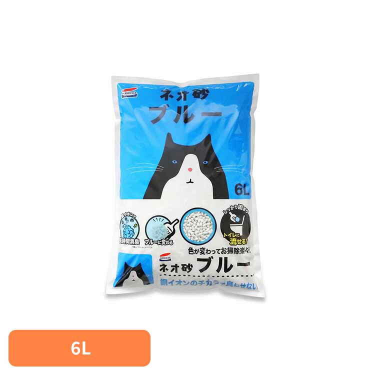 ネオ砂 ブルー6L 3630333ペット用品 猫砂 紙砂 色変わり ねこ ネコ トイレ 6L 株式...