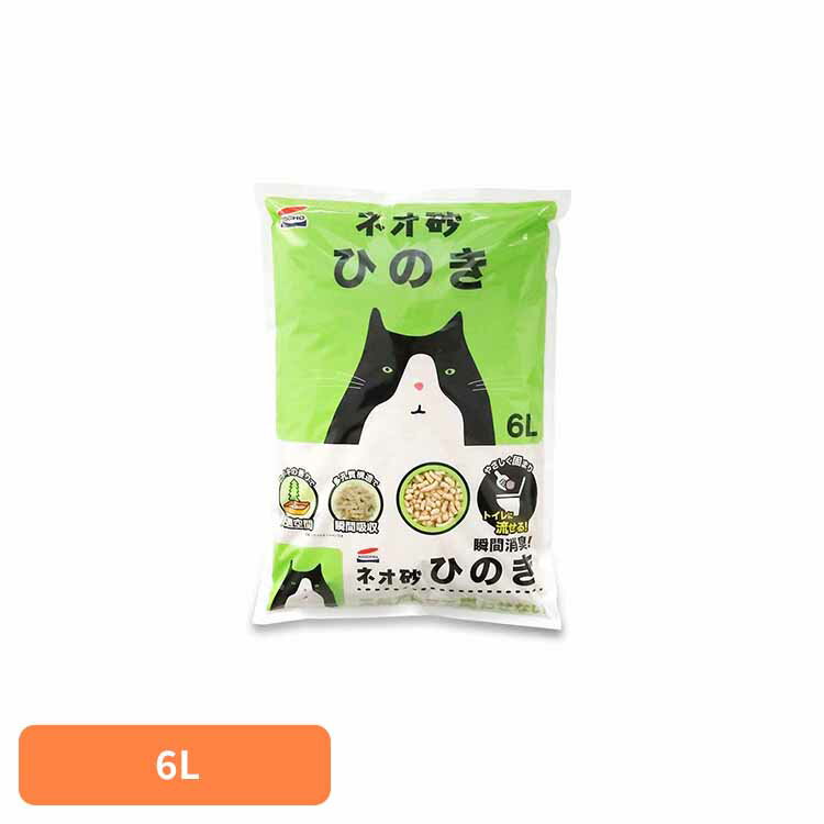 乐天商城 - ネオ砂 ヒノキ6L 3630336ペット用品 猫砂 ヒノキ 消臭 ねこ ネコ トイレ 6L 株式会社コーチョー