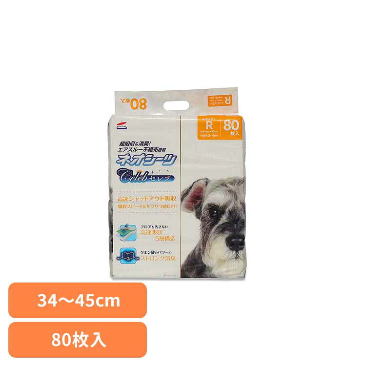 商品画像3