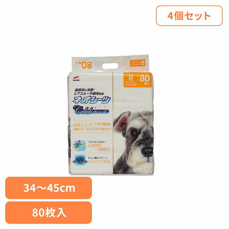【4個】ネオシーツセレブ レギュラー80枚 3630446ペット用品 ペットシーツ 厚型 消臭 吸収力 犬 イヌ ワンちゃん トイレ 株式会社コーチョー