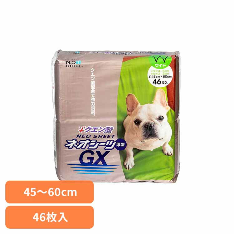 乐天商城 - ネオシーツ クエン酸GX ワイド46枚 3630415ペット用品 ペットシーツ 厚型 消臭 吸収力 犬 イヌ ワンちゃん トイレ 株式会社コーチョー