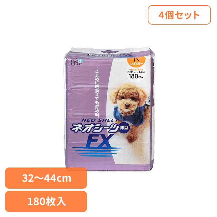 【4個】ネオシーツ FX レギュラー180枚 3630295ペット用品 ペットシーツ 薄型 経済的 犬 イヌ ワンちゃん トイレ 株式会社コーチョー