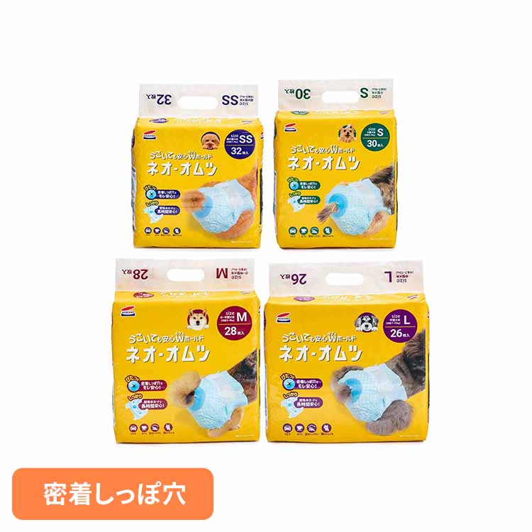 乐天商城 - ネオ・オムツ 3630427ペット用品 犬オムツ しっぽ穴 介護 漏れに強い 犬 イヌ ワンちゃん 株式会社コーチョー SS32枚 S30枚 M28枚 L26枚