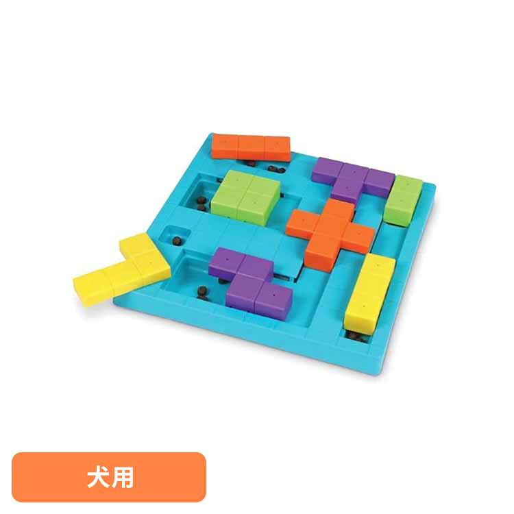 乐天商城 - 【SALE★12％OFF】ブライトキンズ（Brightkins） トリーツみっけ！ブロックパズル LER 9392ペット ペット用品 犬 犬用 トリーツ おやつ ノーズワーク しつけ用 トレーニング 早食い防止[2605SO]