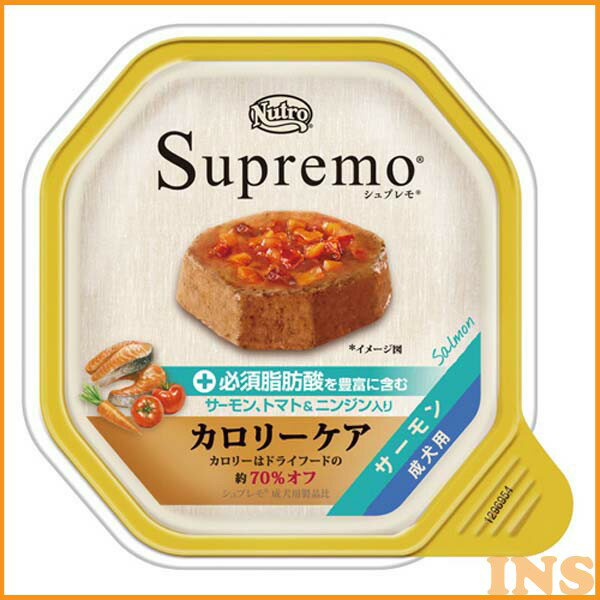 ニュートロ シュプレモ カロリーケア サーモン 成犬用 トレイ 100g nutro SupreMo アダルト 犬 フード ウェット ドッグフード ペットフード パテタイプ 総合栄養食 楽天 [4562358787584] 【D】≪現在の当店オススメ≫