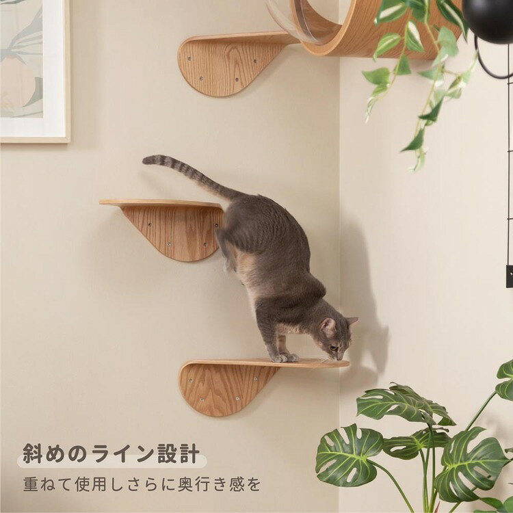 快適ペットライフのLACKTILT MZ0033キャットウォーク キャットステップ 猫用品 ペット用品 猫家具 省スペース 壁掛け ペット共生 猫部屋 賃貸おすすめ 長彩株式会社 右向き 左向き 【B】｜アングル3