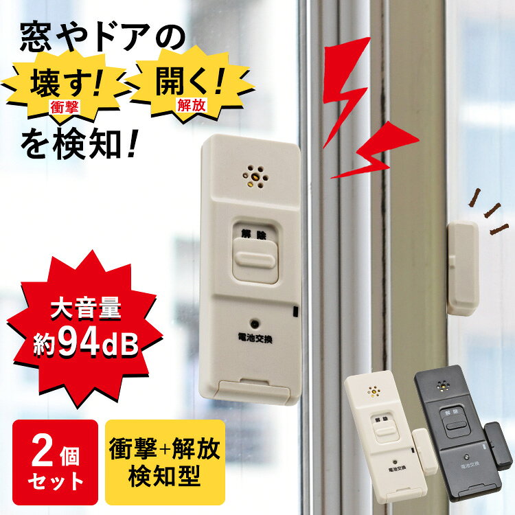 �����륢�顼�� �׷�ȳ���W���η� 2�ĥ��å� OSE-AWOS2W25���� �륢�顼�� �ҳ� �������� ���� �粻�� �� �ɥ� ���󥵡� �׷� �� ��