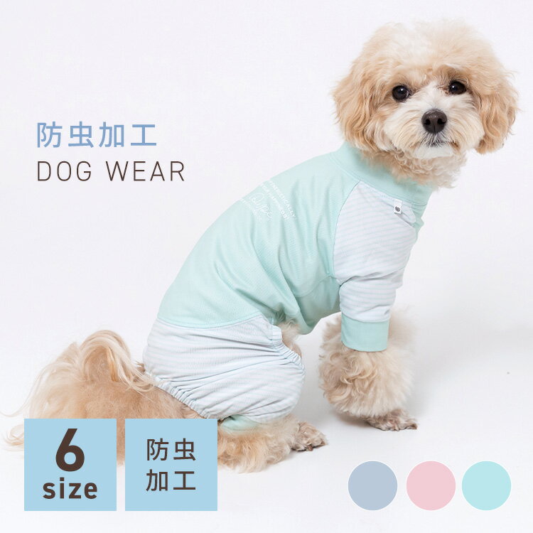 犬服夏犬服PiPi防虫ロンパース1...