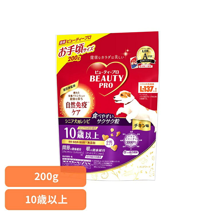ドッグフード 10歳以上 200g 犬 ドッグフード 10歳 小粒 シニア 総合栄養食 ドライ 日本ペットフード ビューティープロ petworldone-10144621 快適ペットライフ パッケージ画像