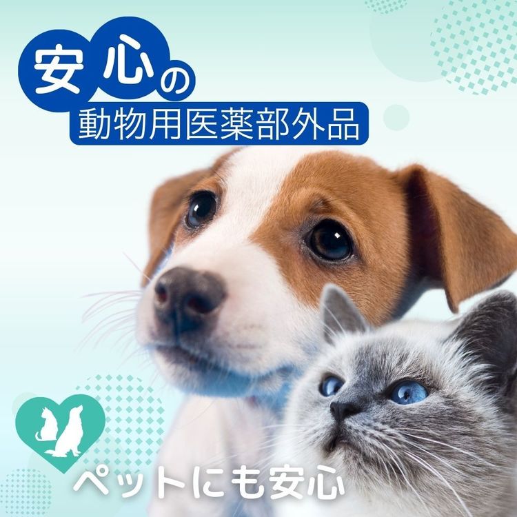 快適ペットライフのわんテクトスプレー 犬猫用 200mL ペット ペット用品 ペットの虫ケア ペットの虫よけ ペットの蚊よけ アース・ペット｜アングル3