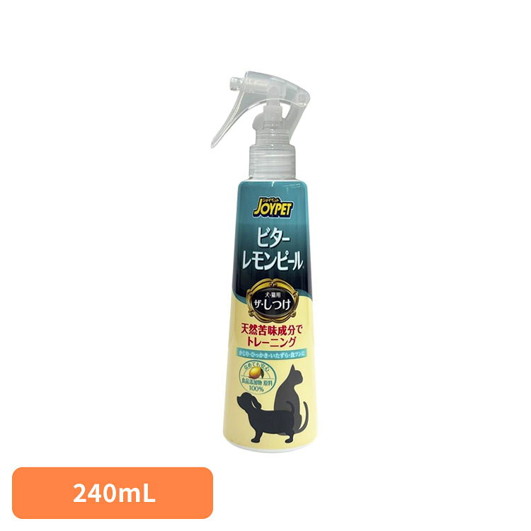 ザ・しつけ ビターレモンピール 240mL ペット ペット用品 ペットのしつけ ペットの...