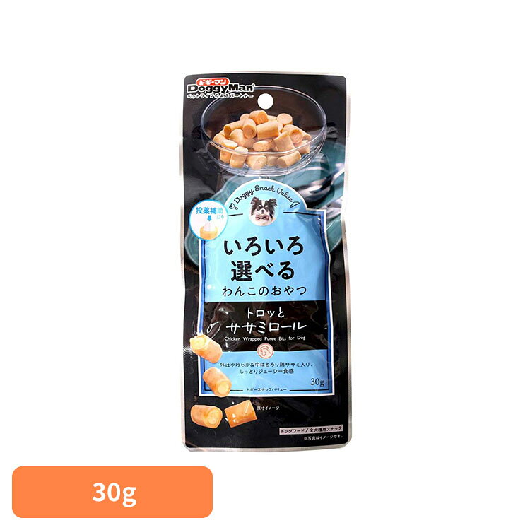 ドギースナックバリュー トロッとササミロール 30g やわらか ドギーマン ドギースナック おやつ スナック