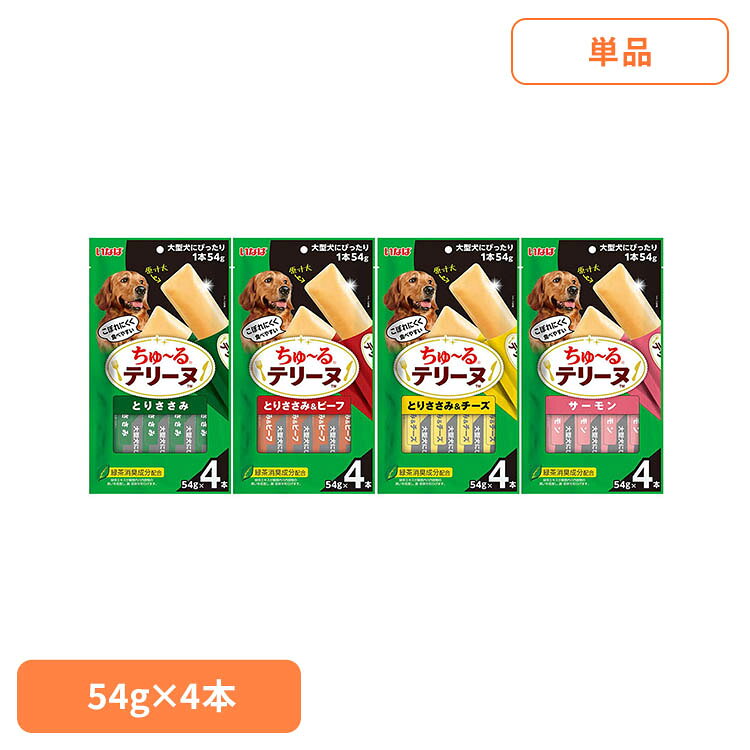 商品画像2