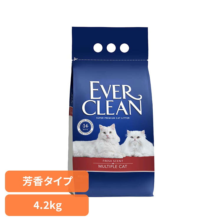 多頭飼い用猫砂（芳香タイプ）4.2kg 猫砂 消臭 ベントナイト 固まる 活性炭 吸収力...