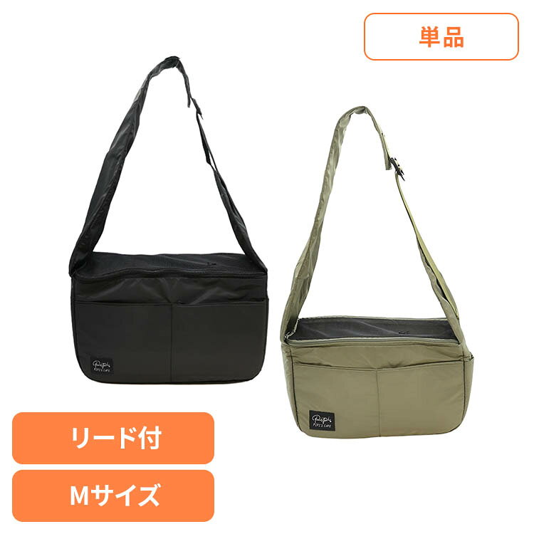 PiPiスリング M PP263-011-002ペット 犬 小型犬 ペット用スリング スリングバッグ ...
