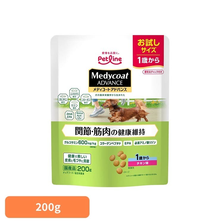 商品画像3