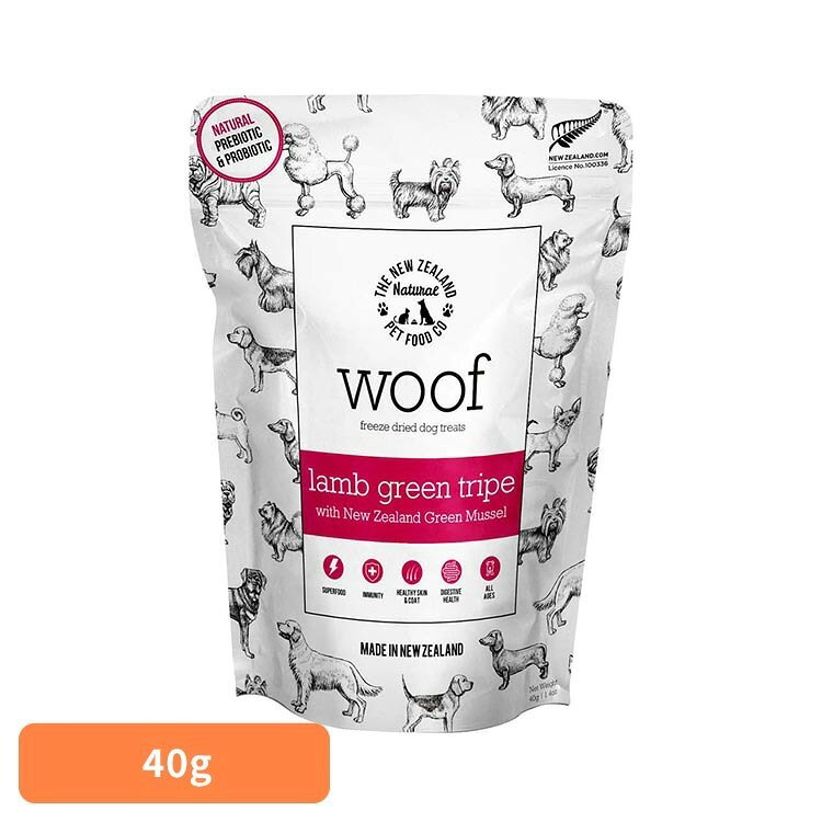 WOOF ラムグリーントライプwith緑イ貝 40g おやつ 非加熱 フリーズドライ グレインフリー グルテンフリー The New Zealand Natural Pet Food Co.