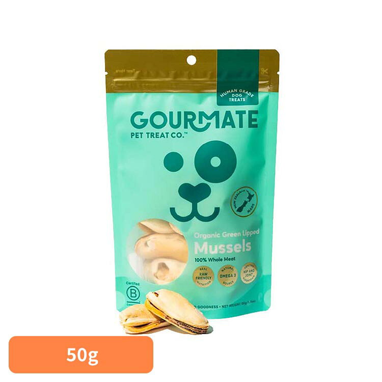 GOURMATE グルメイト フリーズドライトリーツ オーガニック緑イ貝 50g フリーズドライ 犬用トリーツ 猫用トリーツ 犬猫兼用 ヒューマングレード トッピング ナチュラル パピー シニア グルメイト petworldone-10145052 快適ペットライフ パッケージ画像