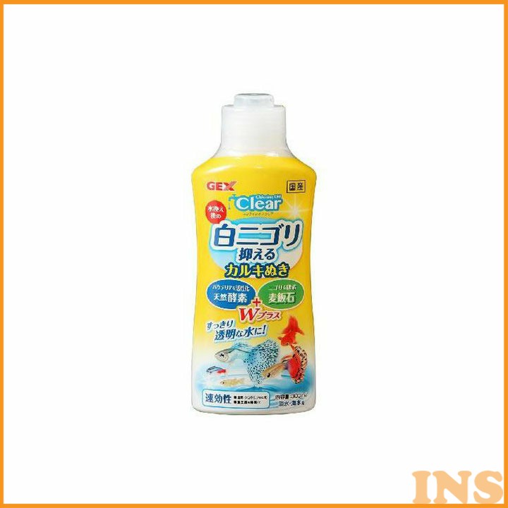 水質調整剤 水質 アクアリウム 除去 カルキ 【アクアリウム カルキ】コロラインオフ クリア 300ml【水..