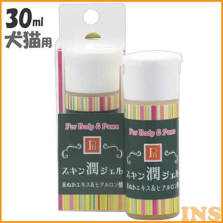 【犬猫 保湿 肉球ケア 皮膚 お手入れ 環健】ペットニーム■材質：水、BG、ペンチレングリコール、ピロリドンカルボン酸Na、キサンタンガム、米ぬか発酵エキス、デキストリン、ヒアルロン酸、フェノキシエタノール、エチドロン酸、ピオニン■内容量：約30ml■原産国：日本肉球ケアから皮膚トラブルまで、全身に使える『うるサラ』スキンジェル☆潤い成分に米ぬか発酵エキスとヒアルロン酸を配合♪高い保水力で潤いをキープ。米ぬか発酵エキスの独自成分が、皮膚状態の正常化もサポートします。皮膚を清潔に保つピオニン配合。皮膚状態悪化の原因となる雑菌の繁殖を抑えます。浸透性が高く、ベタつかないジェルタイプ。パラベンフリー、無着色、無香料。 [検索用：欲しいが見つかる1] あす楽に関するご案内 あす楽対象商品の場合ご注文かご近くにあす楽マークが表示されます。 対象地域など詳細は注文かご近くの【配送方法と送料・あす楽利用条件を見る】をご確認ください。 あす楽可能な支払方法は【クレジットカード、代金引換、全額ポイント支払い】のみとなります。 下記の場合はあす楽対象外となります。 ご注文時備考欄にご記入がある場合、 郵便番号や住所に誤りがある場合、 時間指定がある場合、 決済処理にお時間を頂戴する場合、 15点以上ご購入いただいた場合、 あす楽対象外の商品とご一緒にご注文いただいた場合【犬猫 保湿 肉球ケア 皮膚 お手入れ 環健】ペットニーム