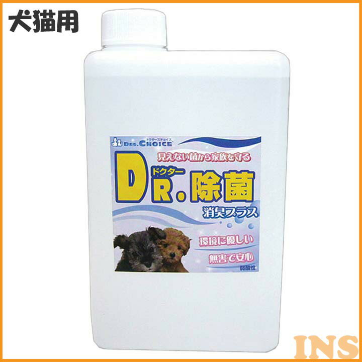 【ペット 消臭 犬 猫 ニオイ 詰め替え用】オフィスピースワン■内容量：約1000ml■原材料次亜塩素酸■原産国：日本次亜塩素酸をPH6前後に調整し、最大限の除菌力を発揮♪人間の細胞防御システムとして分泌されている成分と同じなので安心・安全で除菌に最適です☆ [検索用：欲しいが見つかる1] あす楽に関するご案内 あす楽対象商品の場合ご注文かご近くにあす楽マークが表示されます。 対象地域など詳細は注文かご近くの【配送方法と送料・あす楽利用条件を見る】をご確認ください。 あす楽可能な支払方法は【クレジットカード、代金引換、全額ポイント支払い】のみとなります。 下記の場合はあす楽対象外となります。 ご注文時備考欄にご記入がある場合、 郵便番号や住所に誤りがある場合、 時間指定がある場合、 決済処理にお時間を頂戴する場合、 15点以上ご購入いただいた場合、 あす楽対象外の商品とご一緒にご注文いただいた場合【ペット 消臭 犬 猫 ニオイ 詰め替え用】オフィスピースワン