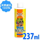 【デンタルケア ペット】マウスクリーナー 237ml[KPS