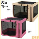 犬 キャリーケース ペット 猫 たためる3WAYペットケージ 760 ドッグ 折りたたみ サークル  ...